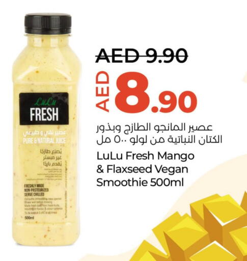  Pickle  in Lulu Hypermarket in UAE - Al Ain
