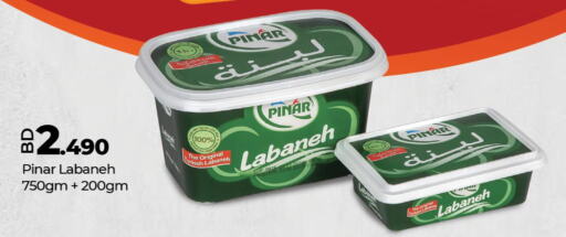 PINAR Labneh  in LuLu Hypermarket in Bahrain