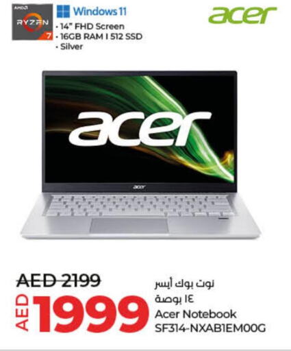 ACER Laptop  in لولو هايبرماركت in الإمارات العربية المتحدة , الامارات - ٱلْفُجَيْرَة‎