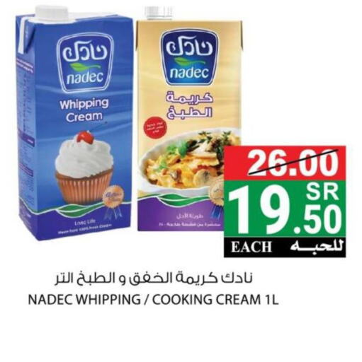 NADEC Whipping / Cooking Cream  in House Care in KSA, Saudi Arabia, Saudi - Mecca