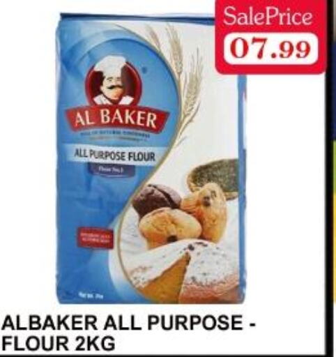 AL BAKER All Purpose Flour  in Carryone Hypermarket in UAE - Abu Dhabi