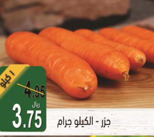  Carrot  in أسواق بن ناجي in مملكة العربية السعودية, السعودية, سعودية - خميس مشيط