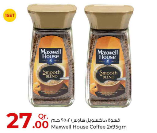  Coffee  in Rawabi Hypermarkets in Qatar - Al Khor