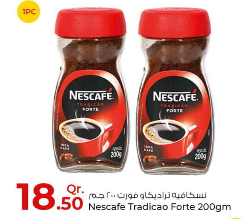 NESCAFE Coffee  in روابي هايبرماركت in قطر - الدوحة