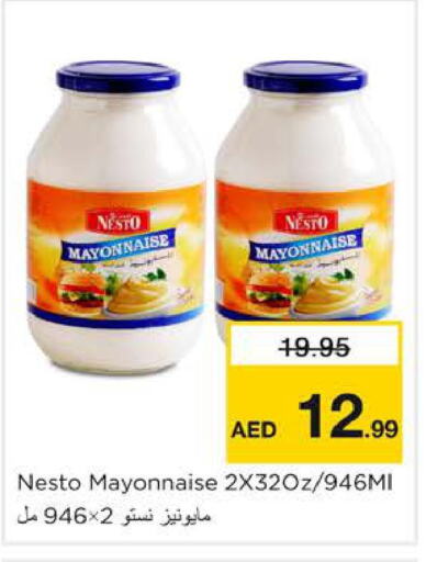  Mayonnaise  in نستو هايبرماركت in الإمارات العربية المتحدة , الامارات - الشارقة / عجمان