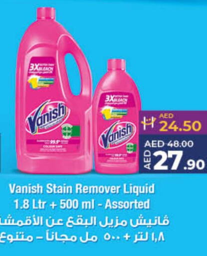 VANISH Bleach  in Lulu Hypermarket in UAE - Fujairah