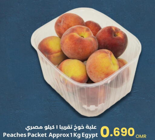  Peach  in مركز سلطان in عُمان - صُحار‎