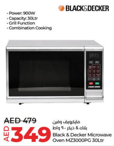 BLACK+DECKER Microwave Oven  in لولو هايبرماركت in الإمارات العربية المتحدة , الامارات - أم القيوين‎