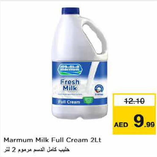 MARMUM Fresh Milk  in Nesto Hypermarket in UAE - Fujairah