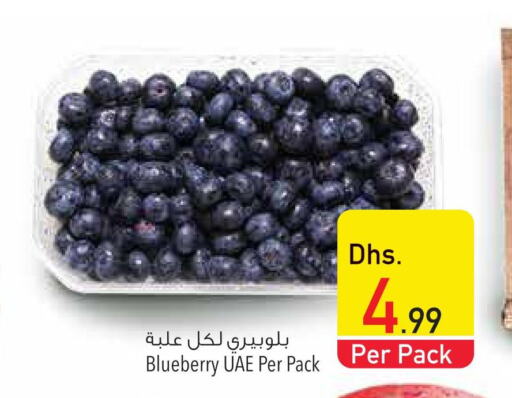  Rambutan  in Safeer Hyper Markets in UAE - Al Ain