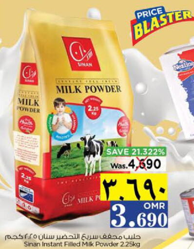 LILAC Coconut Milk  in نستو هايبر ماركت in عُمان - صلالة