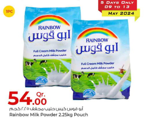 RAINBOW Milk Powder  in Rawabi Hypermarkets in Qatar - Al Daayen