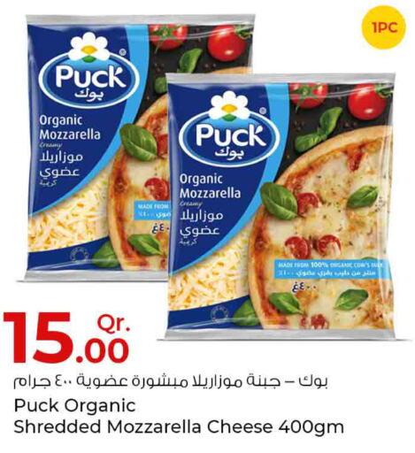 PUCK Mozzarella  in Rawabi Hypermarkets in Qatar - Umm Salal
