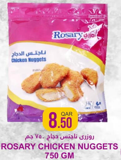  Chicken Nuggets  in Qatar Consumption Complexes  in Qatar - Al-Shahaniya