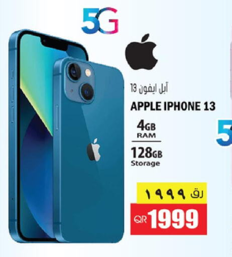 APPLE iPhone 13  in جراند هايبرماركت in قطر - الضعاين