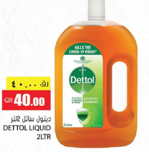 DETTOL Disinfectant  in Grand Hypermarket in Qatar - Al Wakra