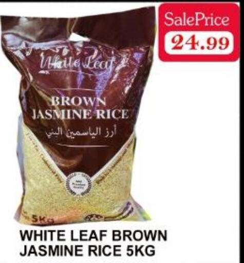  Jasmine Rice  in Carryone Hypermarket in UAE - Abu Dhabi