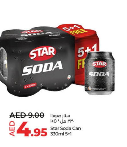 STAR SODA   in لولو هايبرماركت in الإمارات العربية المتحدة , الامارات - ٱلْفُجَيْرَة‎