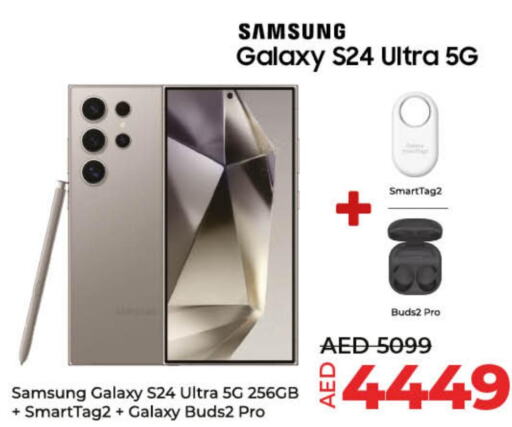 SAMSUNG S24  in Lulu Hypermarket in UAE - Dubai