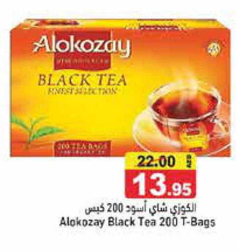 ALOKOZAY Tea Bags  in Aswaq Ramez in UAE - Abu Dhabi
