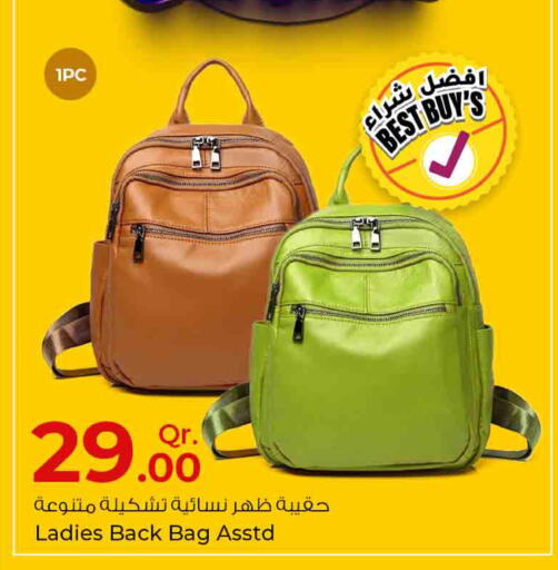  Ladies Bag  in Rawabi Hypermarkets in Qatar - Umm Salal