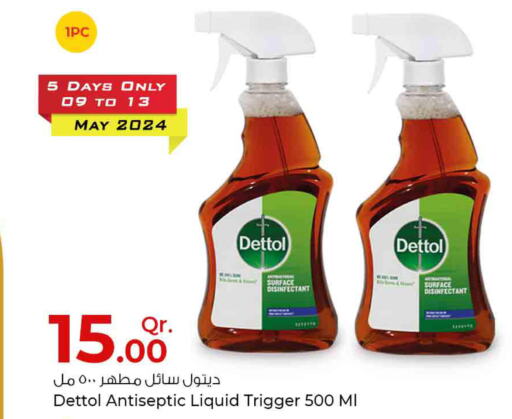 DETTOL Disinfectant  in Rawabi Hypermarkets in Qatar - Al Daayen