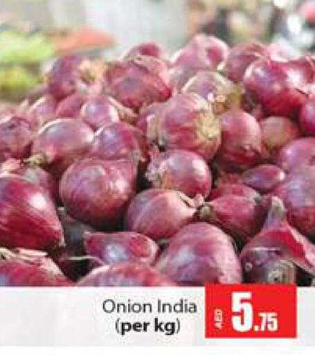  Onion  in جلف هايبرماركت ذ.م.م in الإمارات العربية المتحدة , الامارات - رَأْس ٱلْخَيْمَة