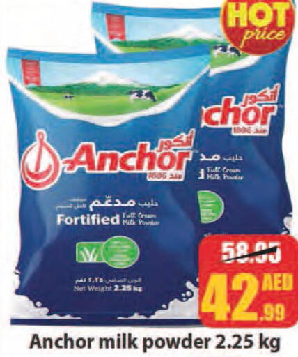 ANCHOR Milk Powder  in ليبتس هايبرماركت in الإمارات العربية المتحدة , الامارات - رَأْس ٱلْخَيْمَة