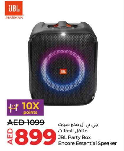 JBL Speaker  in Lulu Hypermarket in UAE - Abu Dhabi