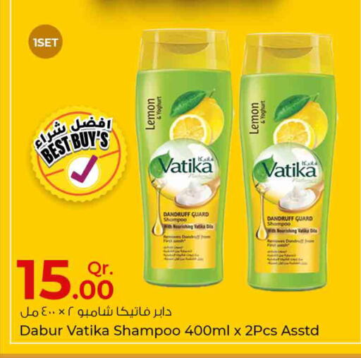VATIKA Shampoo / Conditioner  in روابي هايبرماركت in قطر - الشحانية
