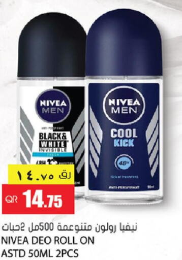 Nivea   in Grand Hypermarket in Qatar - Umm Salal