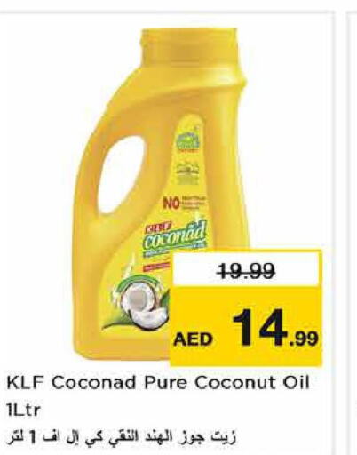  Coconut Oil  in نستو هايبرماركت in الإمارات العربية المتحدة , الامارات - ٱلْفُجَيْرَة‎