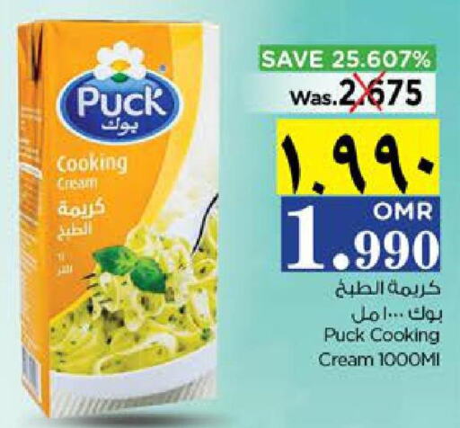 PUCK Whipping / Cooking Cream  in نستو هايبر ماركت in عُمان - صلالة