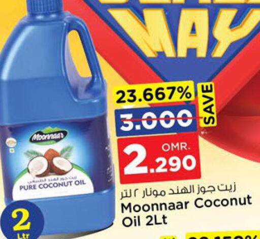  Coconut Oil  in Nesto Hyper Market   in Oman - Sohar