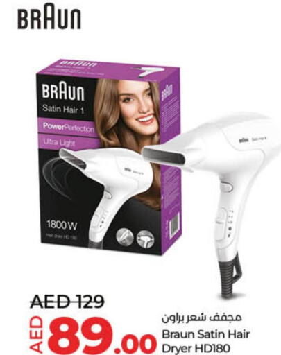 BRAUN Hair Appliances  in لولو هايبرماركت in الإمارات العربية المتحدة , الامارات - ٱلْفُجَيْرَة‎