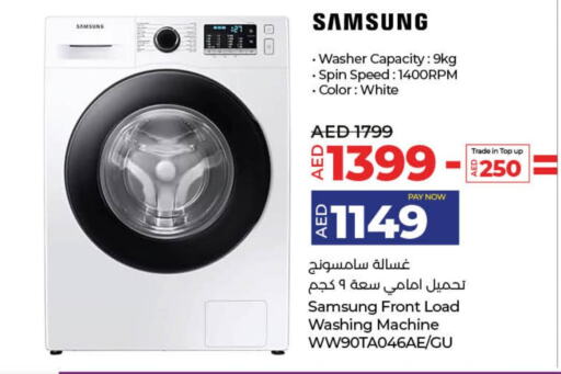 SAMSUNG Washer / Dryer  in Lulu Hypermarket in UAE - Abu Dhabi