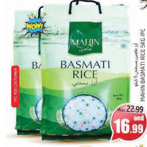  Basmati / Biryani Rice  in PASONS GROUP in UAE - Al Ain