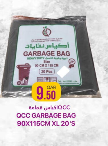  in Qatar Consumption Complexes  in Qatar - Al Khor