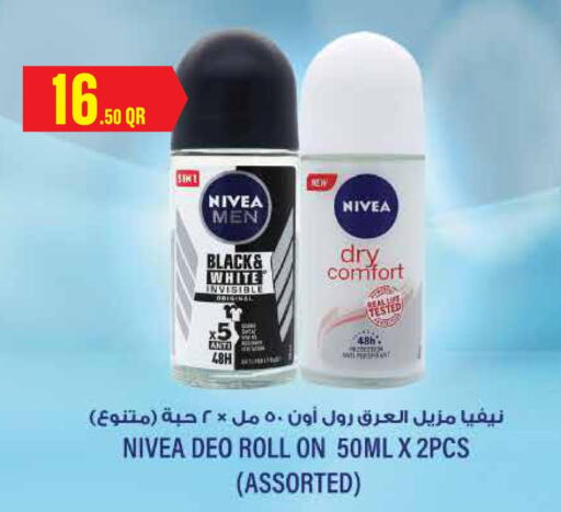 Nivea   in Monoprix in Qatar - Umm Salal