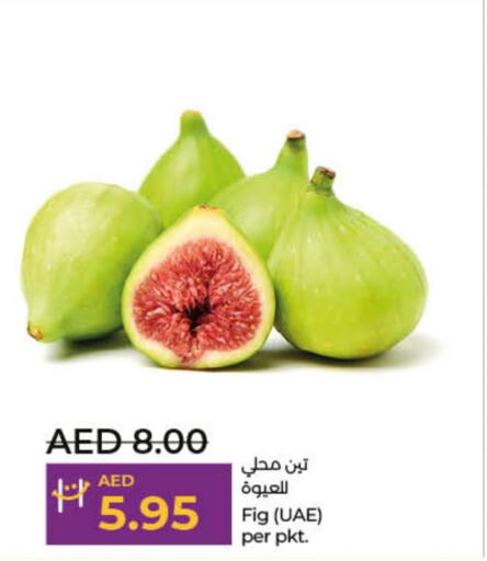  Figs  in Lulu Hypermarket in UAE - Ras al Khaimah