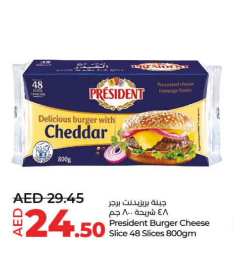 PRESIDENT Slice Cheese  in لولو هايبرماركت in الإمارات العربية المتحدة , الامارات - دبي