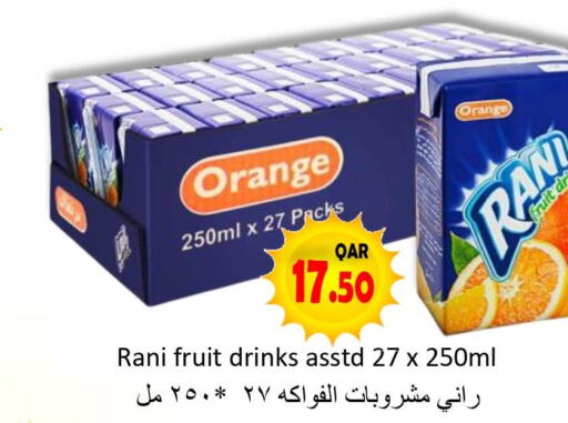 RANI   in مجموعة ريجنسي in قطر - الخور