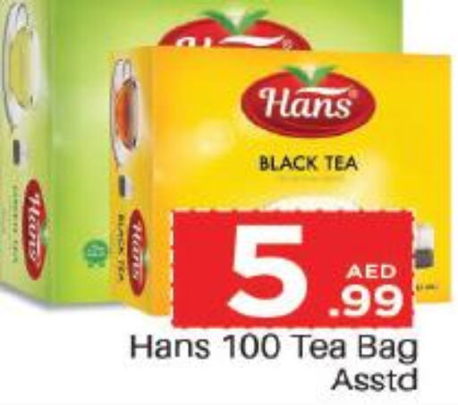  Tea Bags  in Mark & Save in UAE - Abu Dhabi