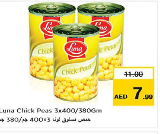 LUNA Chick Peas  in نستو هايبرماركت in الإمارات العربية المتحدة , الامارات - رَأْس ٱلْخَيْمَة
