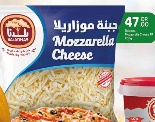 BALADNA Mozzarella  in Rawabi Hypermarkets in Qatar - Al-Shahaniya