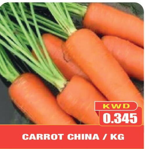  Carrot  in Olive Hyper Market in Kuwait