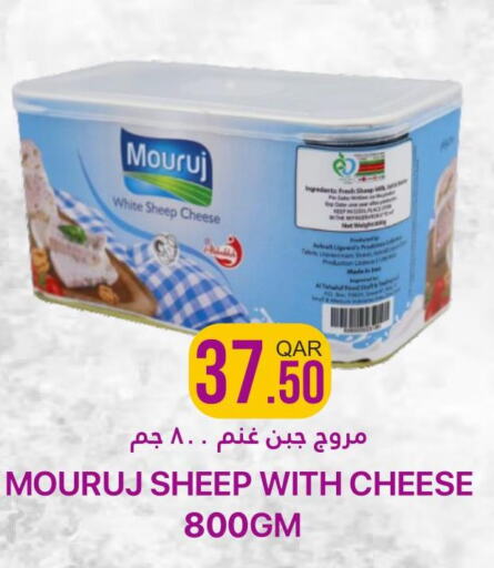  Mutton / Lamb  in Qatar Consumption Complexes  in Qatar - Al-Shahaniya