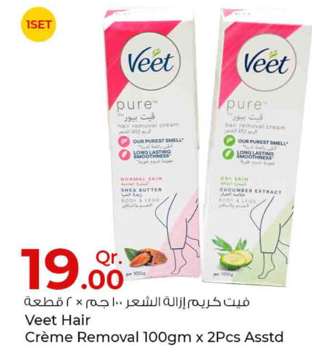VEET Hair Remover Cream  in Rawabi Hypermarkets in Qatar - Umm Salal