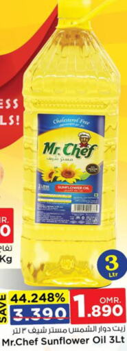 MR.CHEF Sunflower Oil  in Nesto Hyper Market   in Oman - Muscat