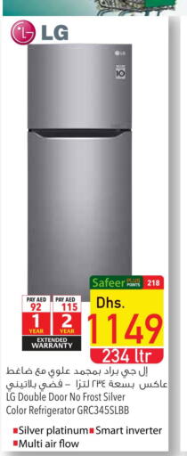 LG Refrigerator  in Safeer Hyper Markets in UAE - Umm al Quwain